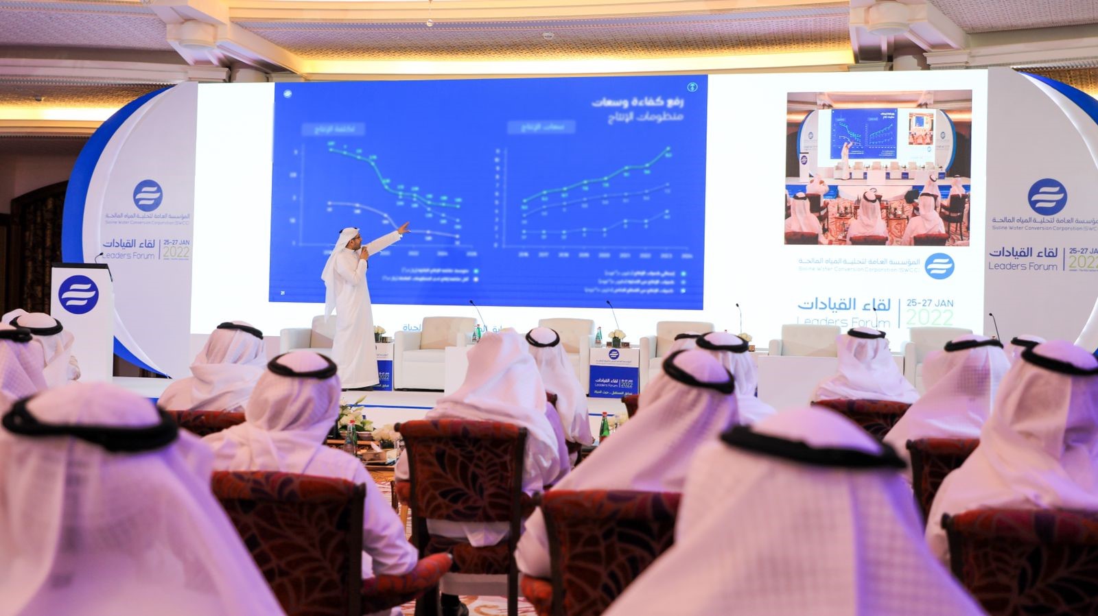 image of المؤسسة تعقد لقاء القيادات 2022